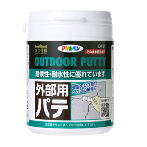 �A�T�q�y�� �O���p�p�e 225ml(�z���C�g) D121