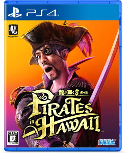 ZK yPS4z@8O` Pirates in Hawaii@ʏ [PLJM-17408 PS4 EKSgN8 KCf cEWE]