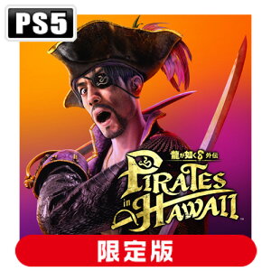 ZK yTtzyPS5z@8O` Pirates in Hawaii@^NRv[g{bNX [HSN-0156 PS5 EKSgN8 KCf QeC]