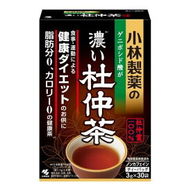 小林製薬の濃い杜仲茶 3g×30袋 小林製薬 コイトチユウチヤ30H