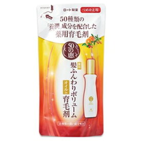 50の恵 髪ふんわりボリューム育毛剤 つめかえ用　150ml ロート製薬 50ノメグミボリユ-ムイクモウカエ