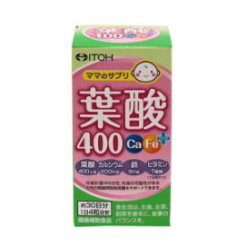 葉酸400Ca・Feプラス120粒 井藤漢方製薬 ヨウサンFE・CAプラス30G