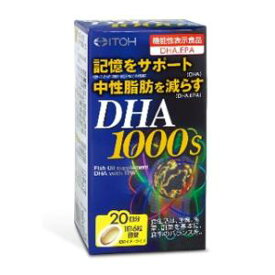 DHA1000（120粒） 井藤漢方製薬 DHA1000 120T