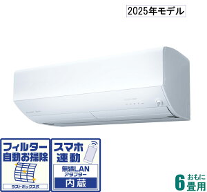取付OK【エコプラス小倉南店】三菱 エアコン MSZ-GE2216 2016年製 6～8 