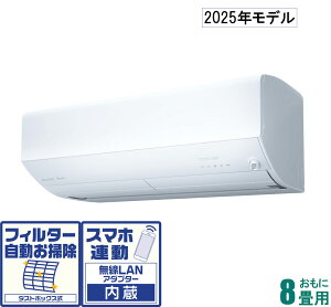 OH y2025NfzyWHZbgGARz@ MSZ-ZW2525-W 8p ([F7`10/g[F6`8) ZV[Y isAzCgj [MSZZW2525WZ]