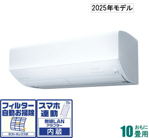 OH y2025NfzyWHZbgGARz@nΉGAR@Yog MSZ-ZD2825S-W 10p ([F8`12/g[F9`11) ZDV[Y d200V isAzCgj [MSZZD2825