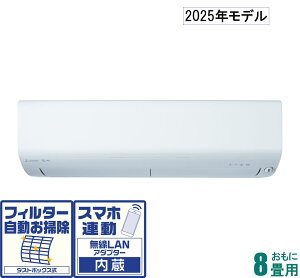 OH y2025NfzyWHZbgGARz@nΉGAR@Yog MSZ-XD2525-W 8p ([F7`10/g[F7`9) XDV[YisAzCgj [MSZXD2525WZ]