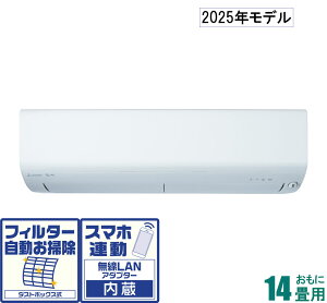 OH y2025NfzyWHZbgGARz@nΉGAR@Yog MSZ-XD4025S-W 14p ([F11`17/g[F13`17) XDV[Y@d200V@isAzCgj [MSZ