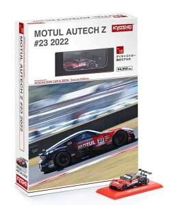 京商 1/64 KYOSHO MINI CAR & BOOK No.18 SPECIAL EDITION MOTUL AUTECH Z #23 2022 オンライン版【宮沢模型流通限定品】【K07123GT22R】 ミニカー