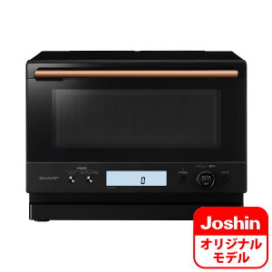 極上品】シャープ RE-WF231-W スチームオーブンレンジ 2021年製品
