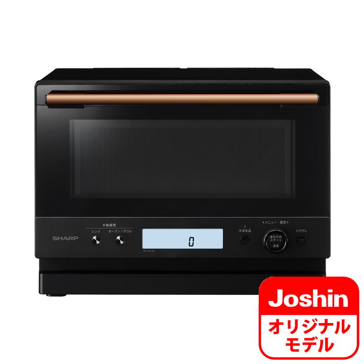 楽天市場】電子レンジ シャープ RE-W235J-B シャープ 簡易スチーム  
