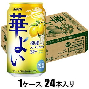 ؂悢 EGXp[NO 350ml×24{yL[z Lr[ niCXp-NO