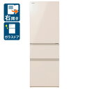 （標準設置料込_Aエリアのみ）二人暮らし　ふたり暮らし GR-W36SV-UC 東芝 356L 3ドア冷蔵庫（グレインアイボリー）【右開き】 TOSHIBA [GRW36SVUC]