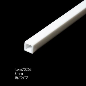 ^~ yHV[YiNtgj No.263 v 8mmppCv (3{)y70263z vf