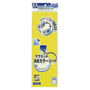 }OGbNX }OlbgʃJ[V[g / MSR-10YW