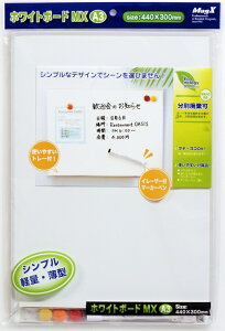 �}�O�G�b�N�X �z���C�g�{�[�hMX�i���n�jA3 MXWH-A3