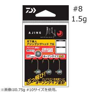 _C lAWOWOwbhTG #8 1.5g(3{) QbJrWAWOWOwbhTG #8 1.5g DAIWA ^OXeWOwbh
