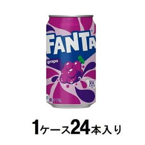 ファンタグレープ 350ml(1ケース24本入) コカ・コーラ Fグレ-プ 350Gカン ケ-ス