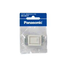 WN5051P パナソニック 埋込ほたるスイッチB Panasonic　フルカラー埋込ほたるスイッチB　片切・ネーム付 [WN5051P]
