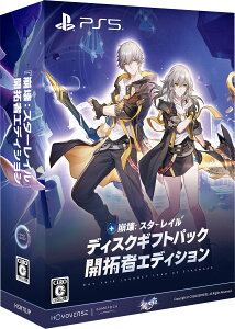 COGNOSPHERE PTE. LTD yPS5zFX^[C@fBXNMtgpbN@J҃GfBV@iICpj [ELJM-30598 PS5 zEJC X^-C fBXNMtgpbN]