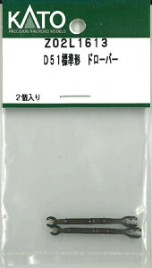 mS͌^nzr[Z^[Jg[ yĐYz(NQ[W) Z02L1613 D51W` h[o[