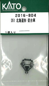 mS͌^nzr[Z^[Jg[ (NQ[W) 2016-BD4 D51 kC` ]