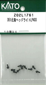 mS͌^nzr[Z^[Jg[ yĐYz(NQ[W) Z02L1761 D51kCwbhCgLP403