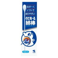 のどぬ〜る 綿棒 15本 小林製薬 ノドヌール メンボウ