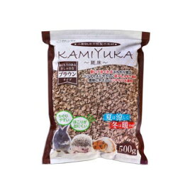 クリーンモフ　小動物用床材　KAMIYUKA〜紙床〜　ブラウン　500g シーズイシハラ カミユカブラウン500G