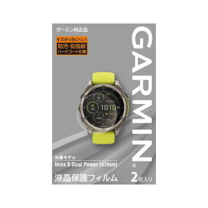 �K�[�~�� �t���ی�t�B���� fenix 8 Dual Power (47mm) �p M04-JPC10-89 [M04JPC1089]�y�ԕi���A�z