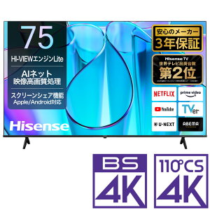 �i�W���ݒu����_A�G���A�̂݁j�n�C�Z���X 75V�^ �t���e���r�mBS�ECS 4K�`���[�i�[�����n�yWEB�ꔄ���f���z 75E6N Hisense�@E6N �e���r�@75�^