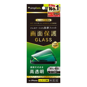 gjeB iPhone 16 / 15 / 15 Pro / 14 Prop P[XƂ̑Q  ʕی십KX Simplism(VvY) TRN-IP24M2-GLS-CC