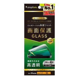 gjeB iPhone 16 Prop P[XƂ̑Q  ʕی십KX Simplism(VvY) TRN-IP24M3-GLS-CC