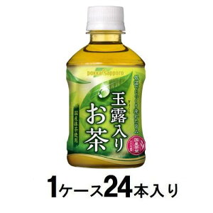 ʘI肨 275mli1P[X24{j |bJTb| MNCI`275ML*24