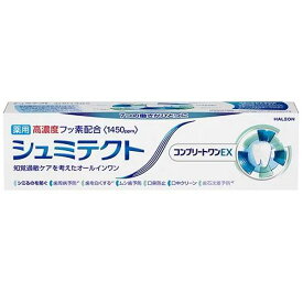 シュミテクト コンプリートワンEX（1450ppm）90g Haleonジャパン シユミテクトコンプリ-トワンEX90G