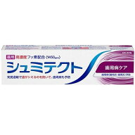 シュミテクト 歯周病ケア（1450ppm）95g Haleonジャパン シユミテクトシシユウビヨウケア 95G