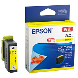 エプソン [純正]インクカートリッジ（イエロー/大容量） EPSON KNI-Y-L