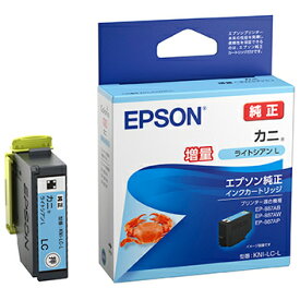 エプソン [純正]インクカートリッジ（ライトシアン/大容量） EPSON KNI-LC-L