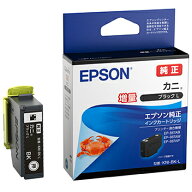エプソン [純正]インクカートリッジ（ブラック/大容量） EPSON KNI-BK-L