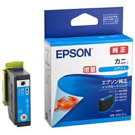エプソン [純正]インクカートリッジ（シアン/大容量） EPSON KNI-C-L