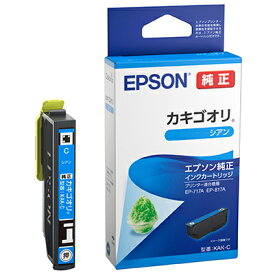 エプソン [純正]インクカートリッジ（シアン） EPSON KAK-C