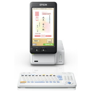 エプソン コンパクトハガキプリンター「宛名達人」 EPSON Colorio(カラリオ) PF-81EINEN