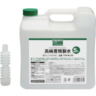 トラスコ中山 高純度精製水 5L THPW-05