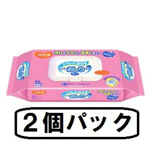 gCɗpbƂӂ722pbN sW^q PgCjiKZIV72X2P