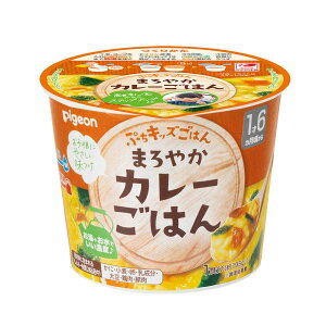 ベビーフード ぷちキッズごはん まろやかカレーごはん (1歳6ヵ月ごろ〜) ピジョン プチキツズゴハン カレ-ゴハン