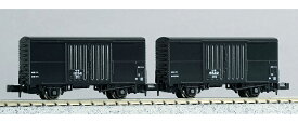 ［鉄道模型］カトー 【再生産】(Nゲージ) 8025 ワラ1(2両入)