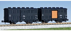 ［鉄道模型］カトー 【再生産】(Nゲージ) 8057 ツム1000 積荷付(2両入)