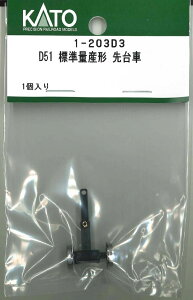 mS͌^nzr[Z^[Jg[ (HO) 1-203D3 D51 WʎY` 