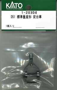 mS͌^nzr[Z^[Jg[ (HO) 1-203D4 D51 WʎY` ]