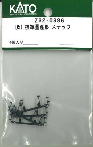 mS͌^nzr[Z^[Jg[ (HO) Z32-0386 D51 WʎY` Xebv